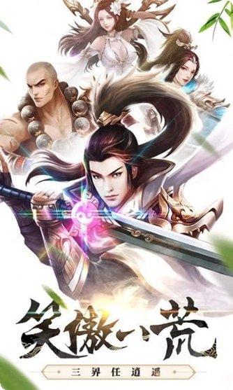 九天问心录角色介绍
