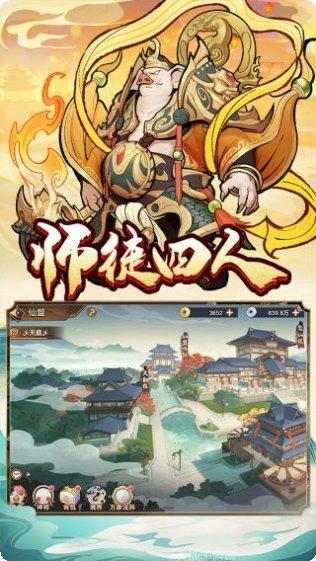 西游伏魔录激活码