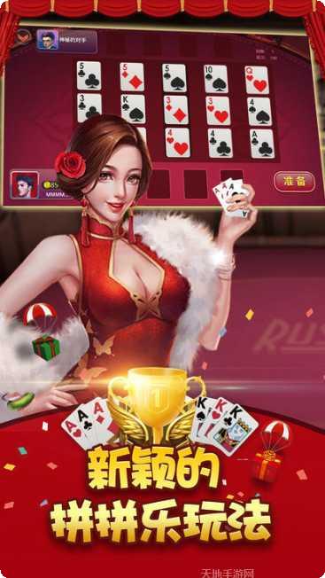 百城棋牌在线对战