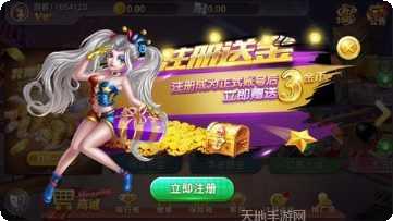 进贤棋牌游戏