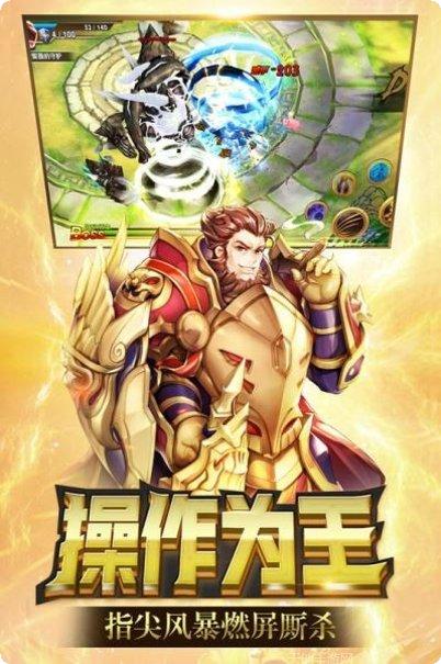 天空守望者九游版下载