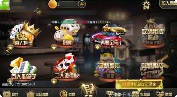 行者娱乐游戏下载