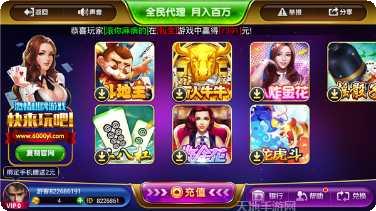 行者娱乐角色选择