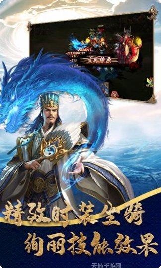 大军师全面战争单机版破解版