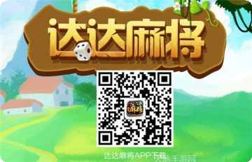 无其棋牌ios版