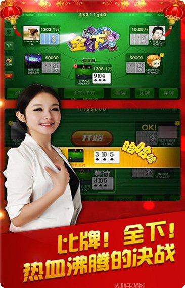 中至常熟麻将技巧