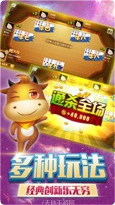 大方棋牌游戏下载