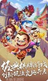 大方棋牌最新版本