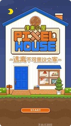 像素小超人下载
