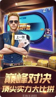 九五至尊电玩评测