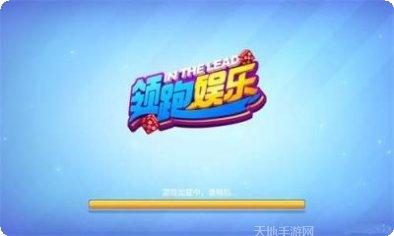 九五至尊电玩推荐