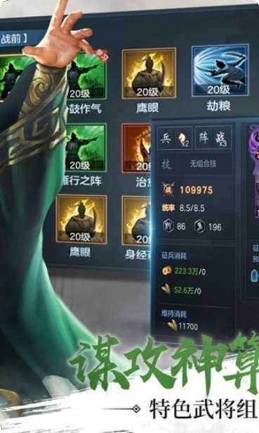 九州劫最新版本