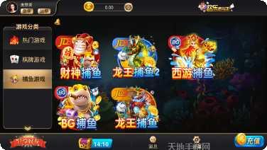 大湖棋牌游戏下载