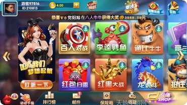 9玩吧娱乐最新版本