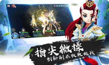 一笑江湖角色介绍