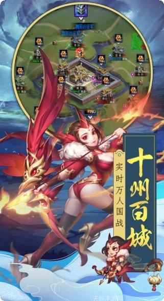 热血三国无双果盘版下载