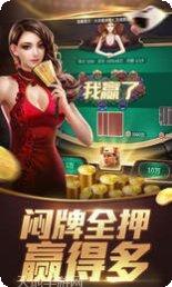 指尖休闲棋牌游戏