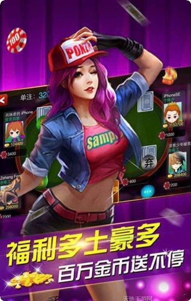 澳门百家利最新版本