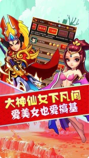 御剑问道蜀山仙途攻略