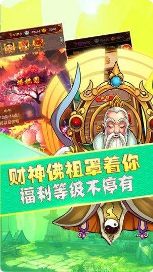 御剑问道蜀山仙途角色推荐
