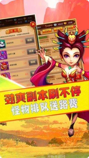 御剑问道蜀山仙途装备获取