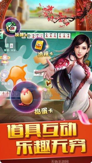 西元遵义棋牌最新版本