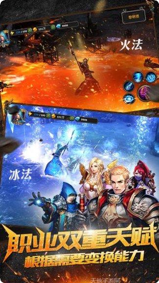 暗黑黎明BT每日送真充攻略