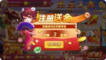 旺牛玩娱乐玩法介绍