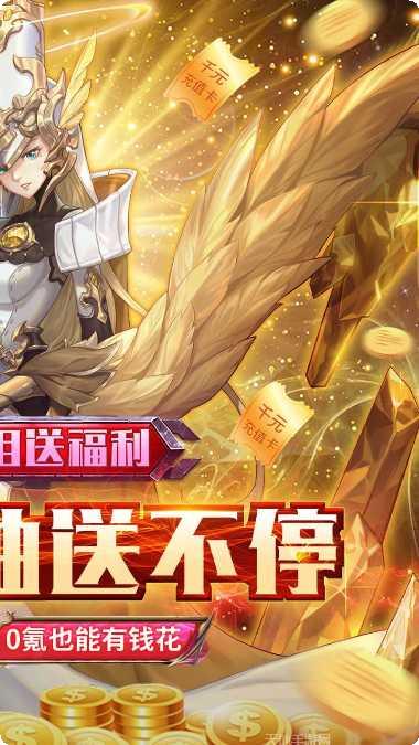 碧空战纪英雄奇迹攻略