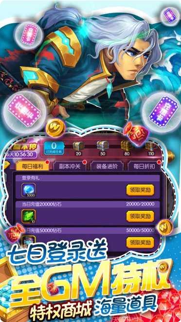 方块创造BTGM在线送充礼包