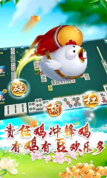 多乐贵阳捉鸡玩法介绍