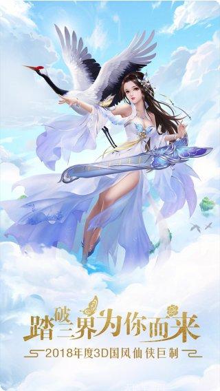 万箭齐发游戏下载