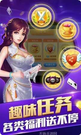 唐人街棋牌玩法介绍