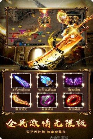 贪玩灭神角色选择