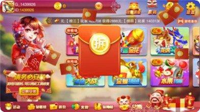 炫酷棋牌游戏下载