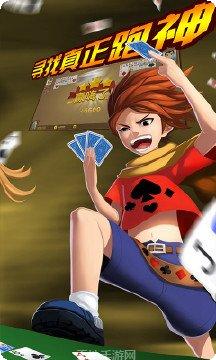 炫酷棋牌最新版本