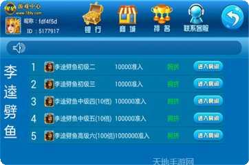 星光娱乐角色介绍