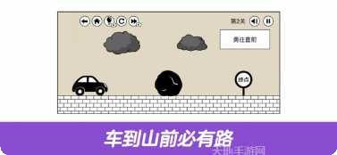 刺客大冒险游戏攻略