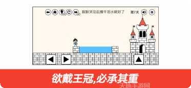 刺客大冒险副本挑战