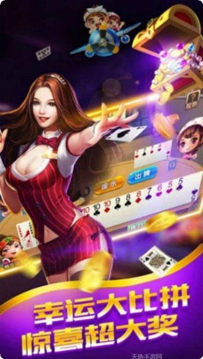 金掌柜棋牌游戏下载