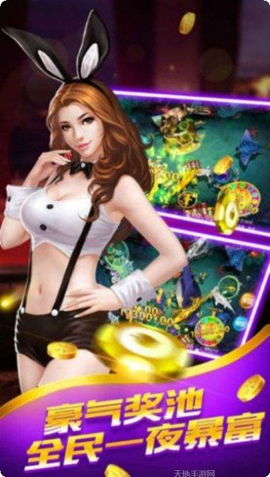 金掌柜棋牌好友邀请码