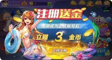 新天地游戏攻略
