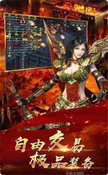 龙族怀旧神途安卓版