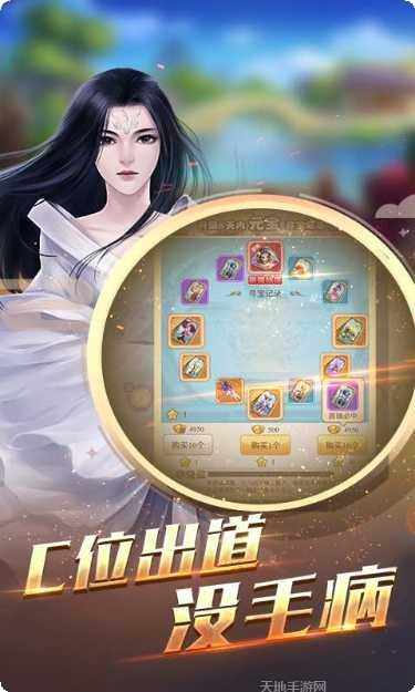 刀剑神魔录BT无限资源版攻略