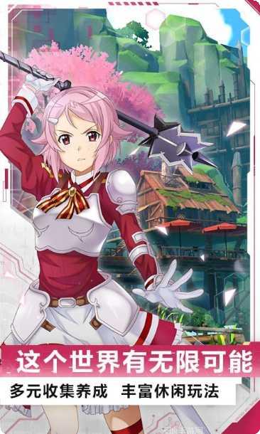 刀剑神魔录BT无限资源版礼包