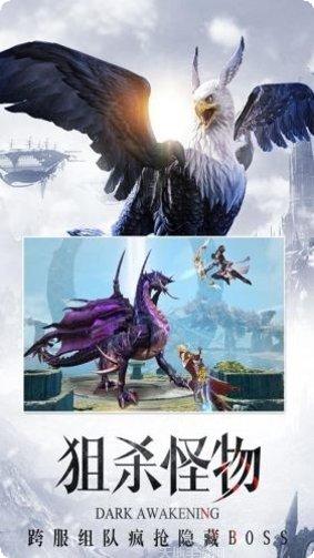 英灵幻想BT装备获取