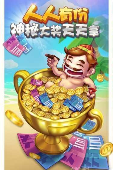 神舟斗牛棋牌苹果版