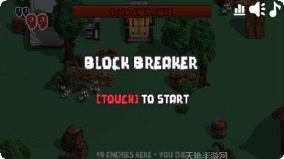 像素打砖块世界玩法