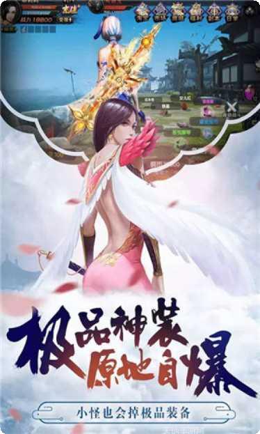 九界伏魔录满V下载