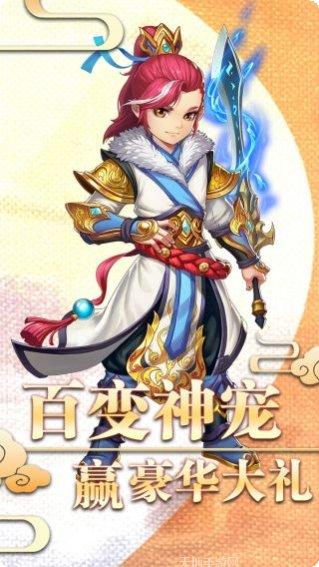 西游记之天蓬元帅BT送红包礼包